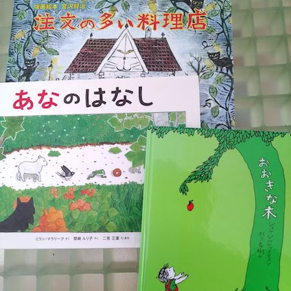 高学年向けの読み聞かせは難しい？